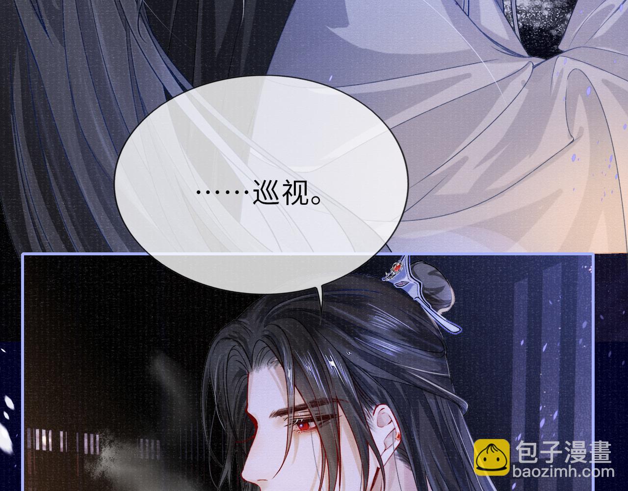 第58话 相依(1/3)-第58话