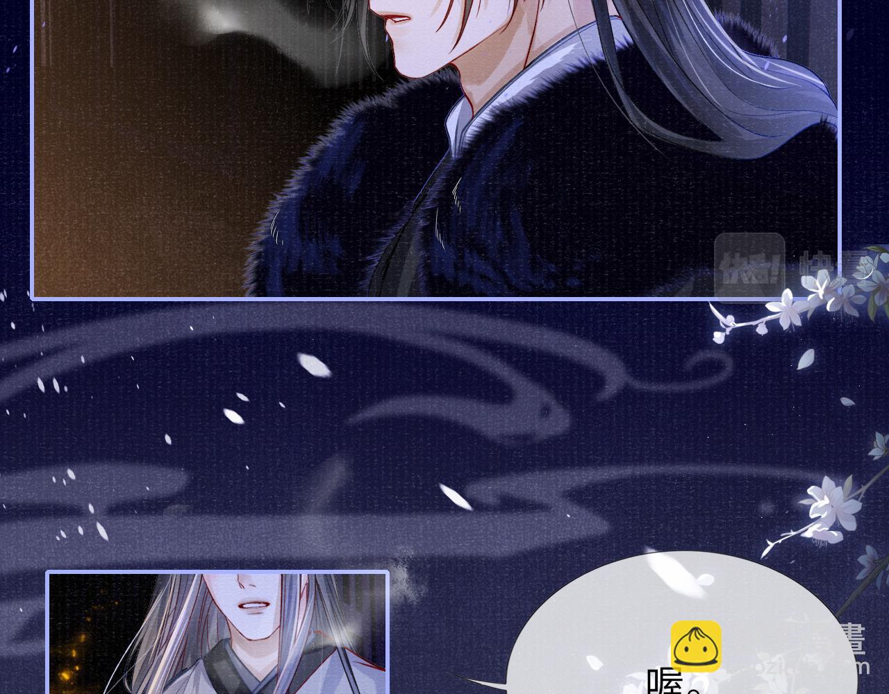 第58话 相依(1/3)-第58话