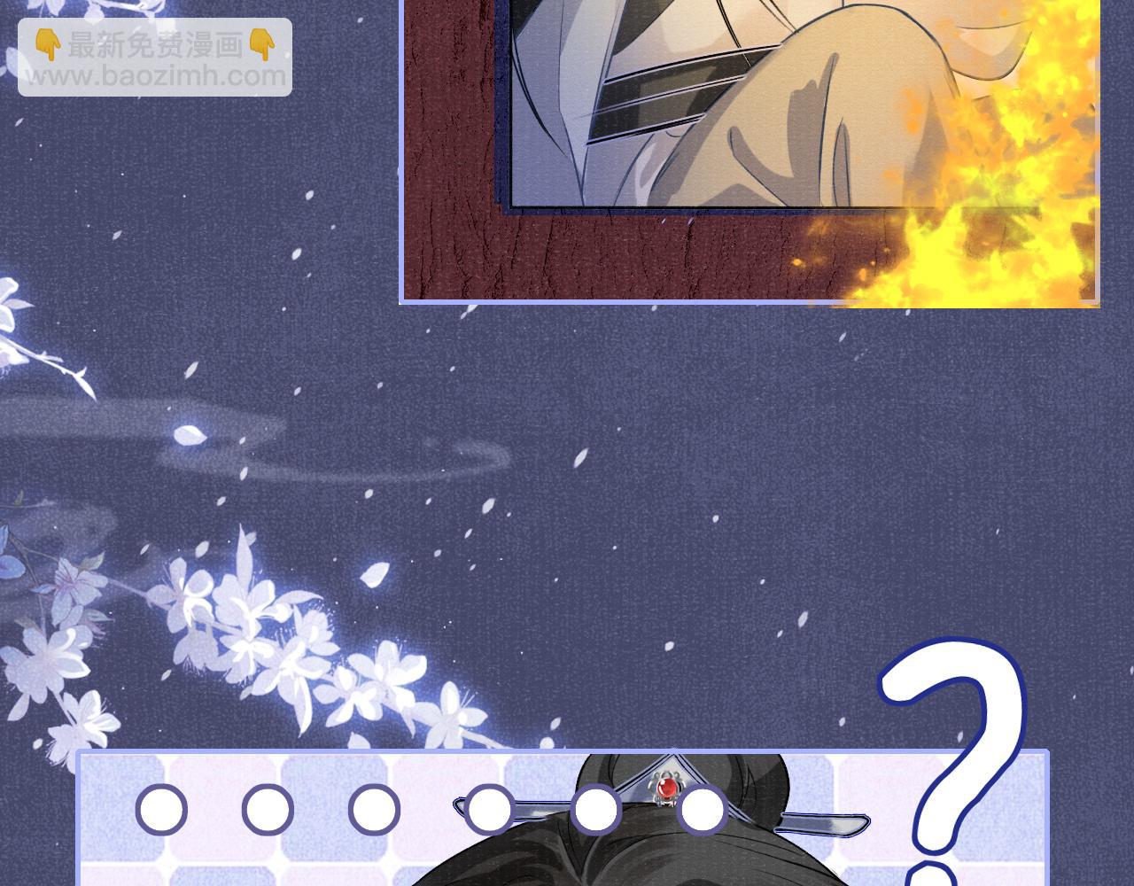 第58话 相依(1/3)-第58话