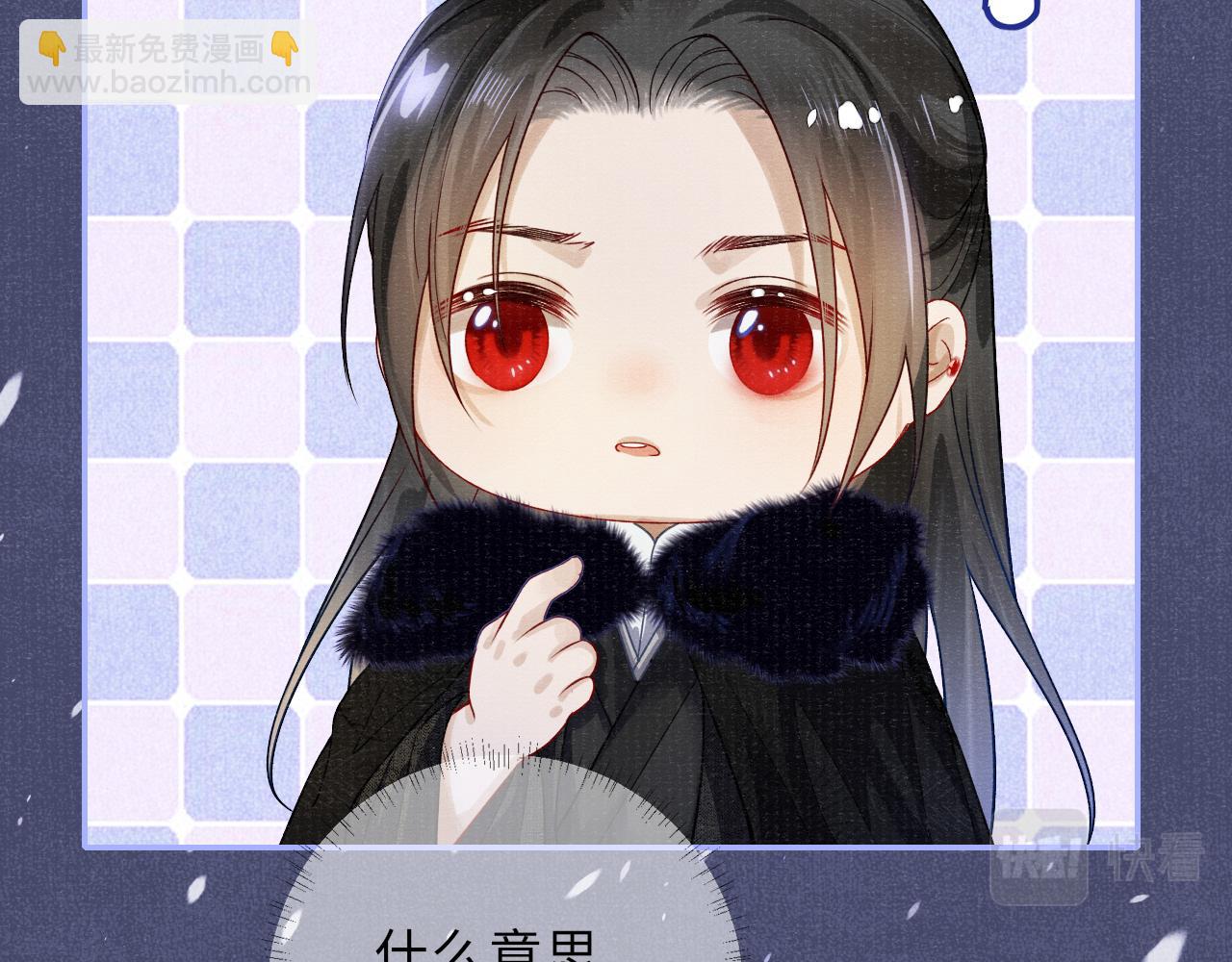 第58话 相依(1/3)-第58话