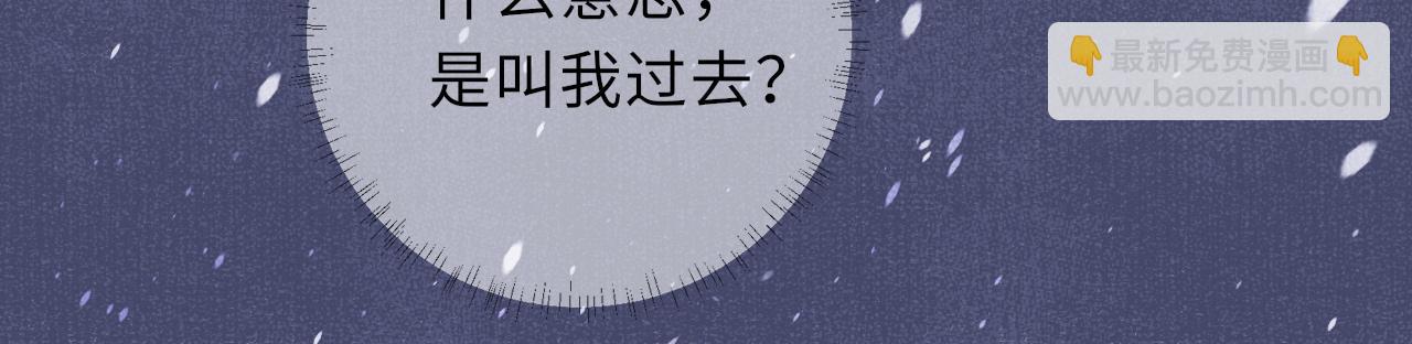 第58话 相依(1/3)-第58话