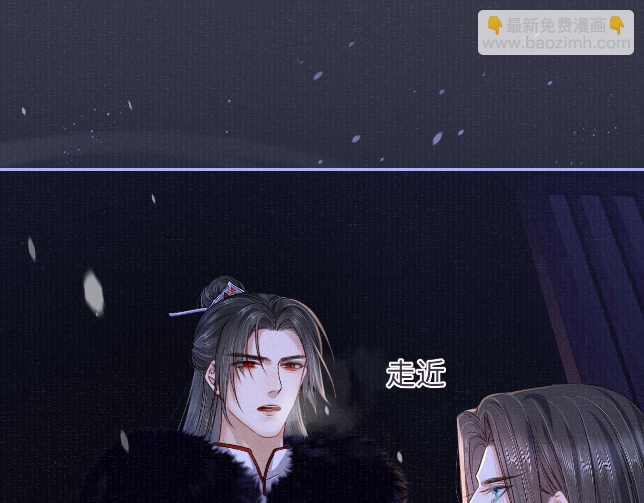 第58话 相依(1/3)-第58话