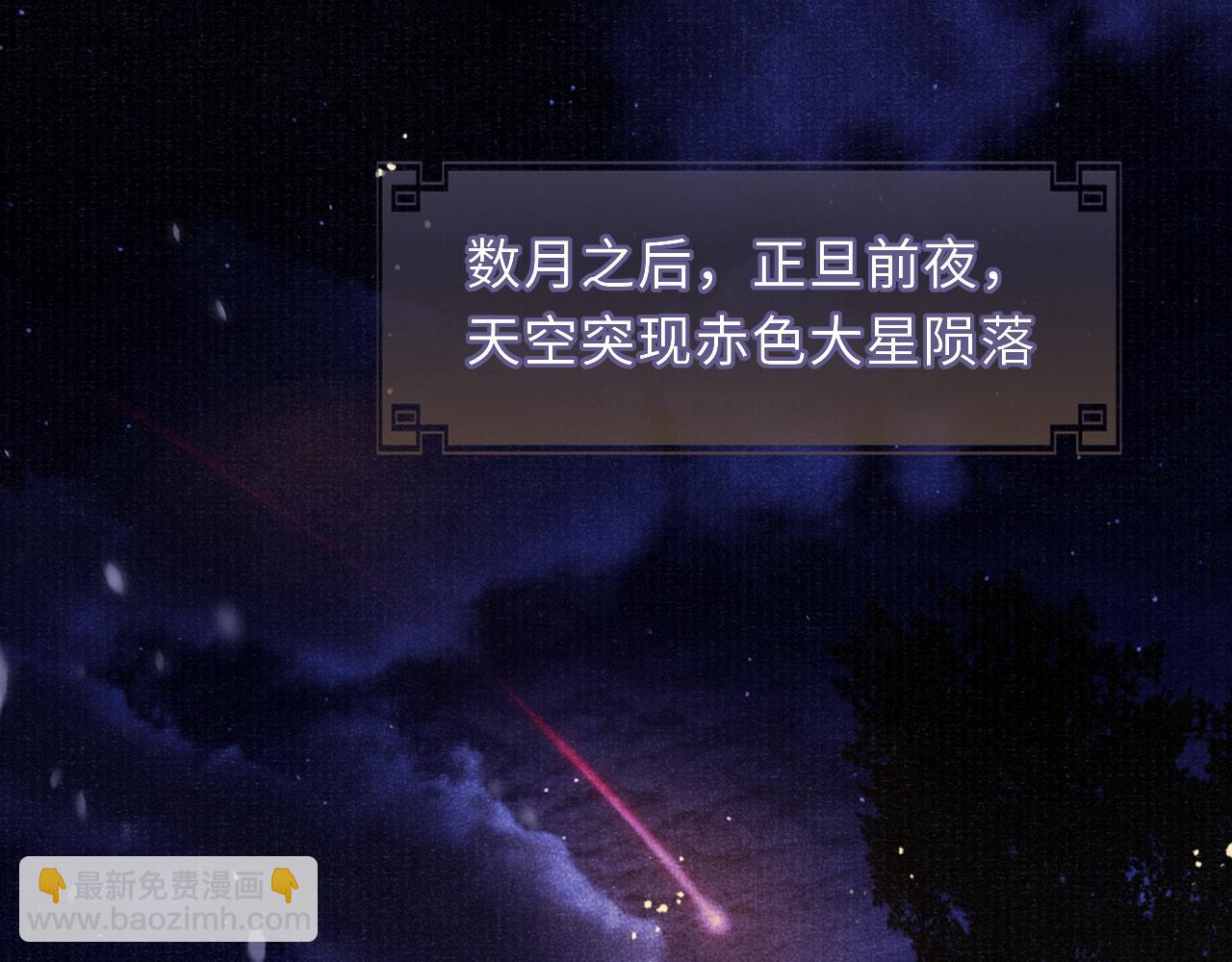 第58话 相依(1/3)-第58话