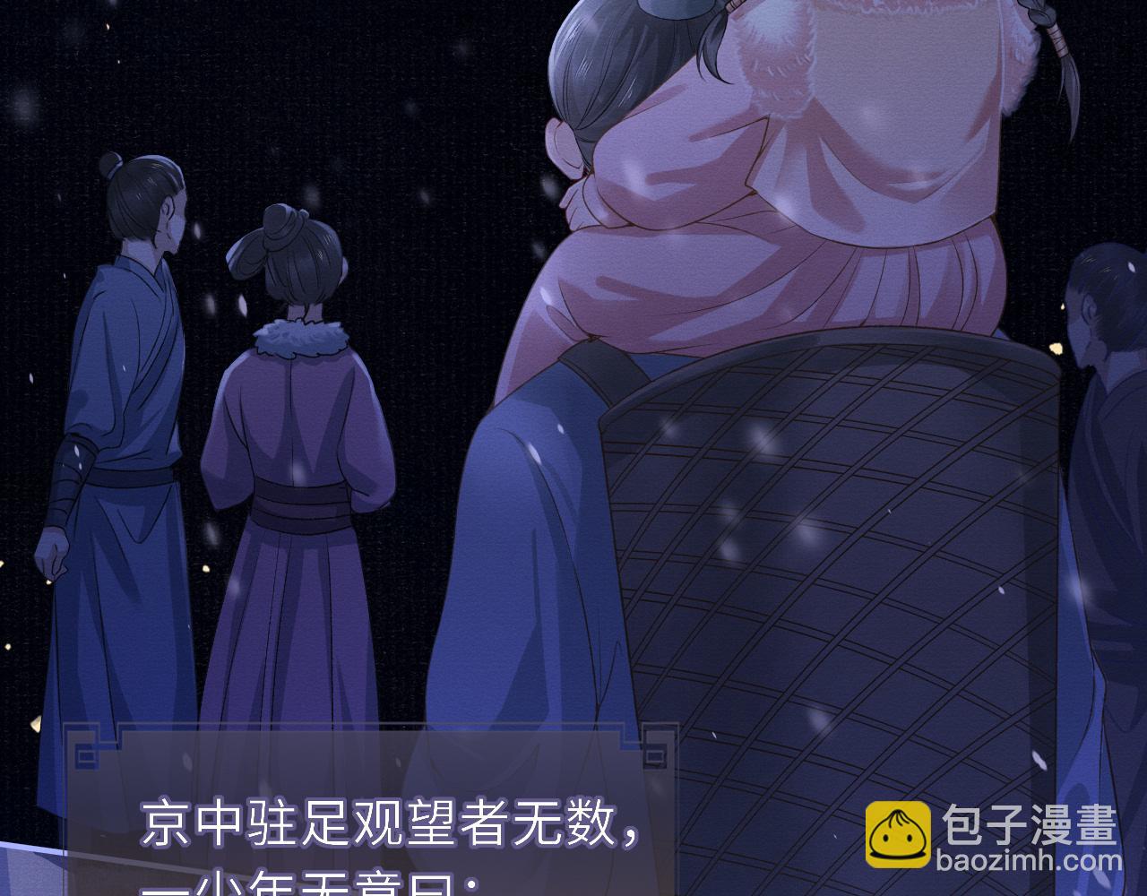 第58话 相依(1/3)-第58话