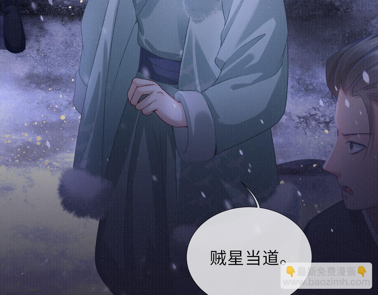 第58话 相依(1/3)-第58话