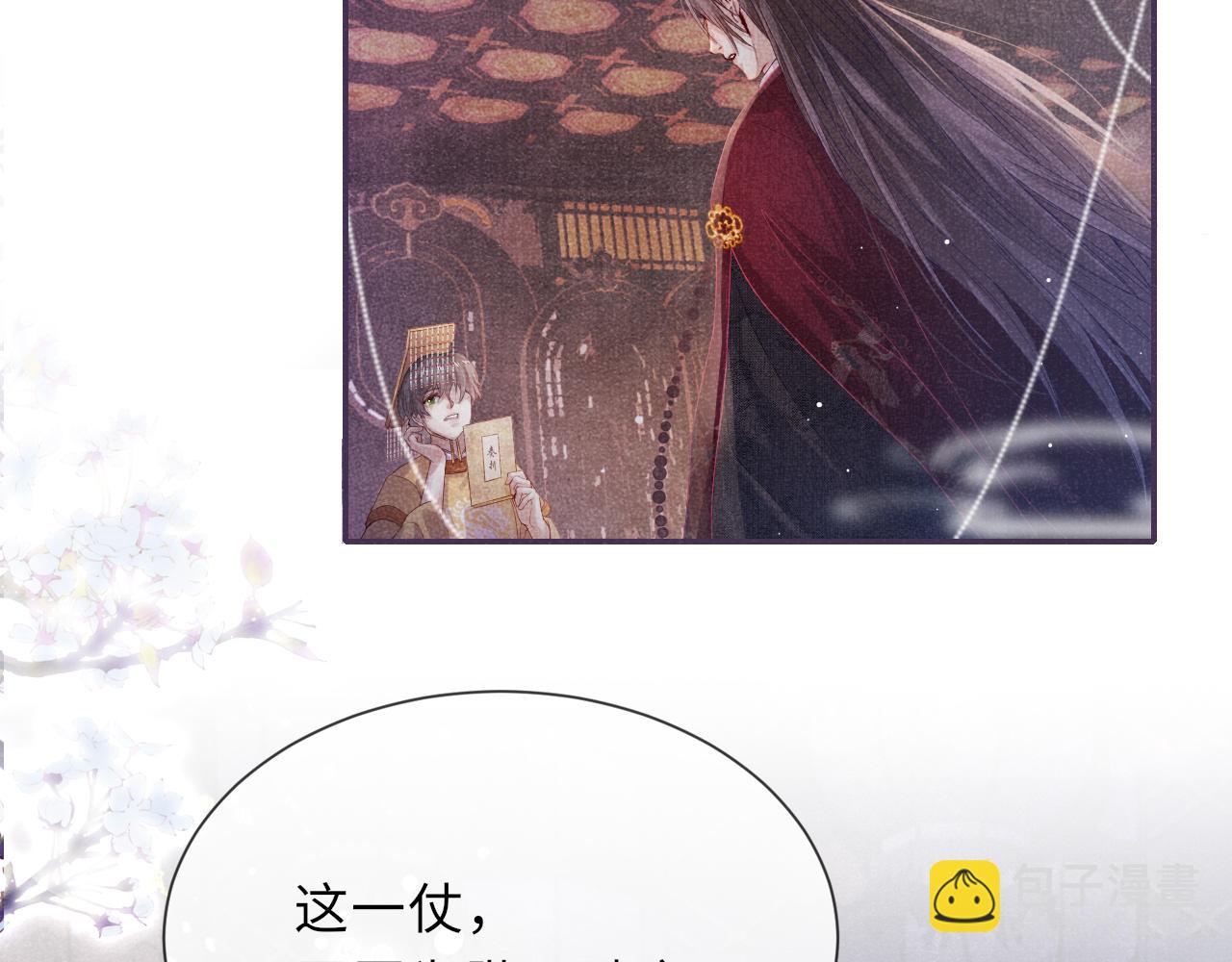 第60话 藏匿的心意(1/3)-第60话