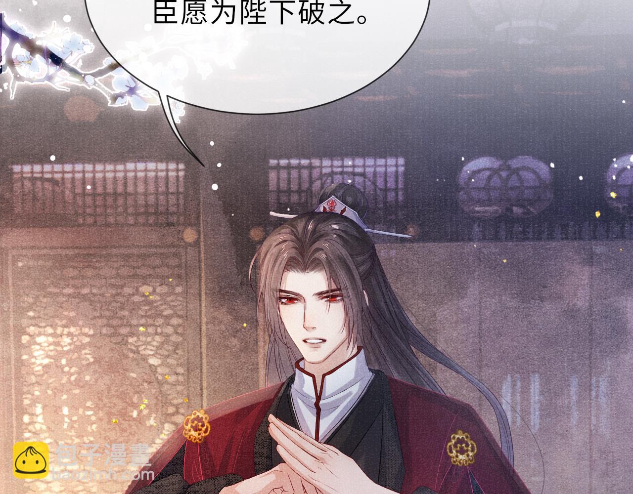 第60话 藏匿的心意(1/3)-第60话