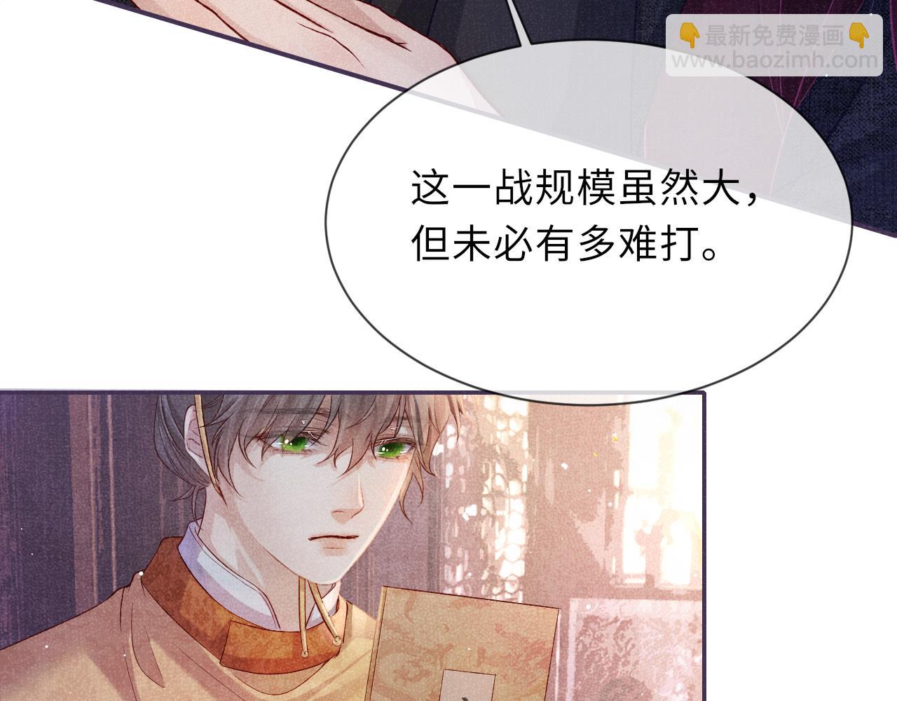 第60话 藏匿的心意(1/3)-第60话