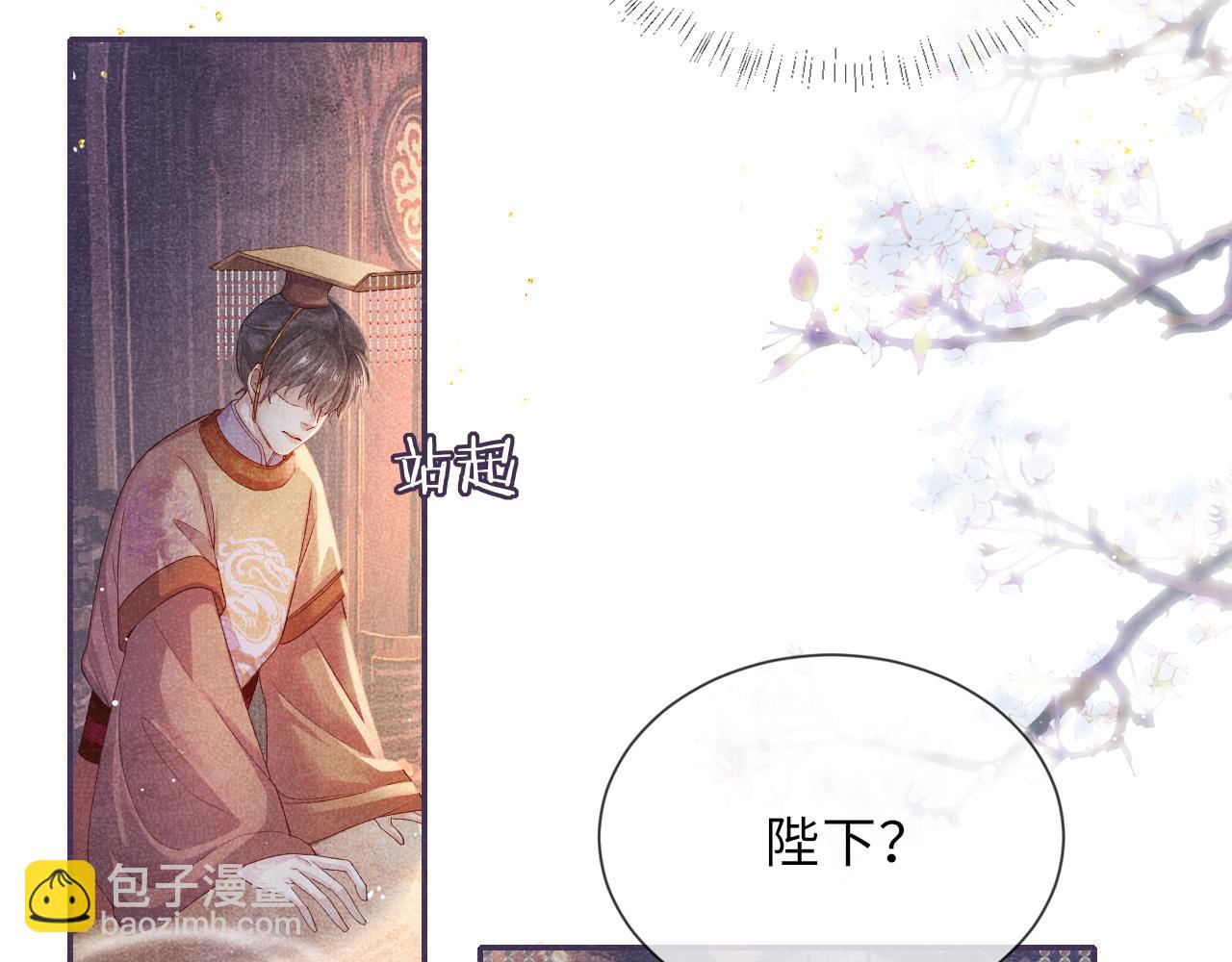 第60话 藏匿的心意(1/3)-第60话