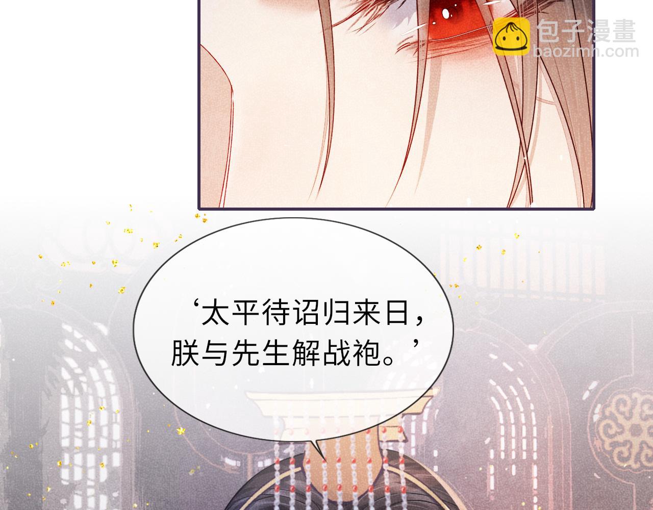 第60话 藏匿的心意(1/3)-第60话