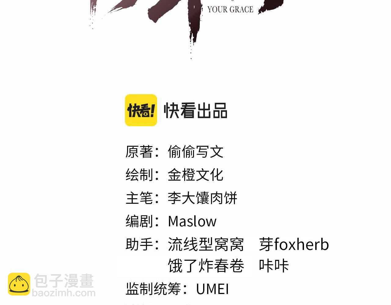 第60话 藏匿的心意(1/3)-第60话