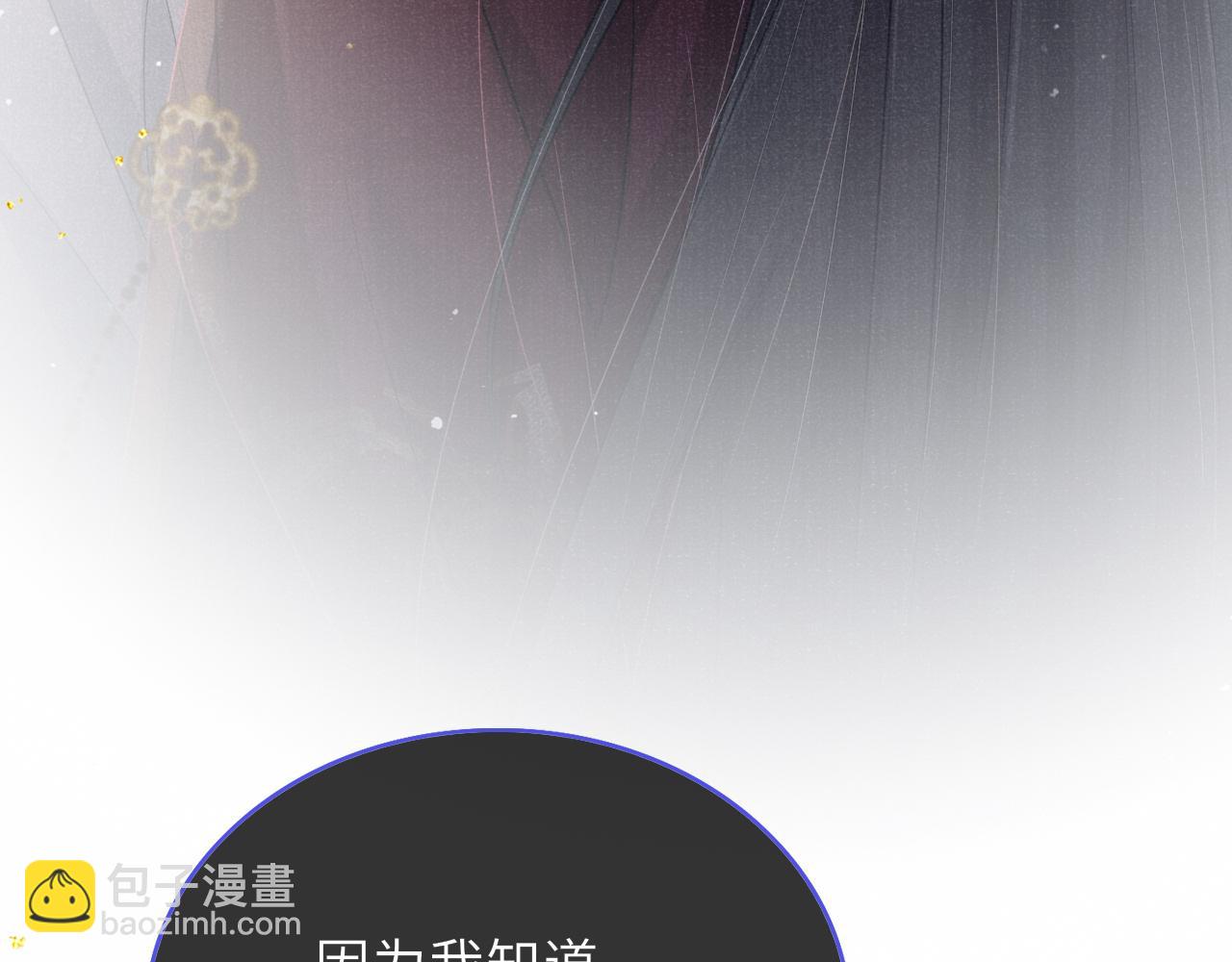 第60话 藏匿的心意(1/3)-第60话