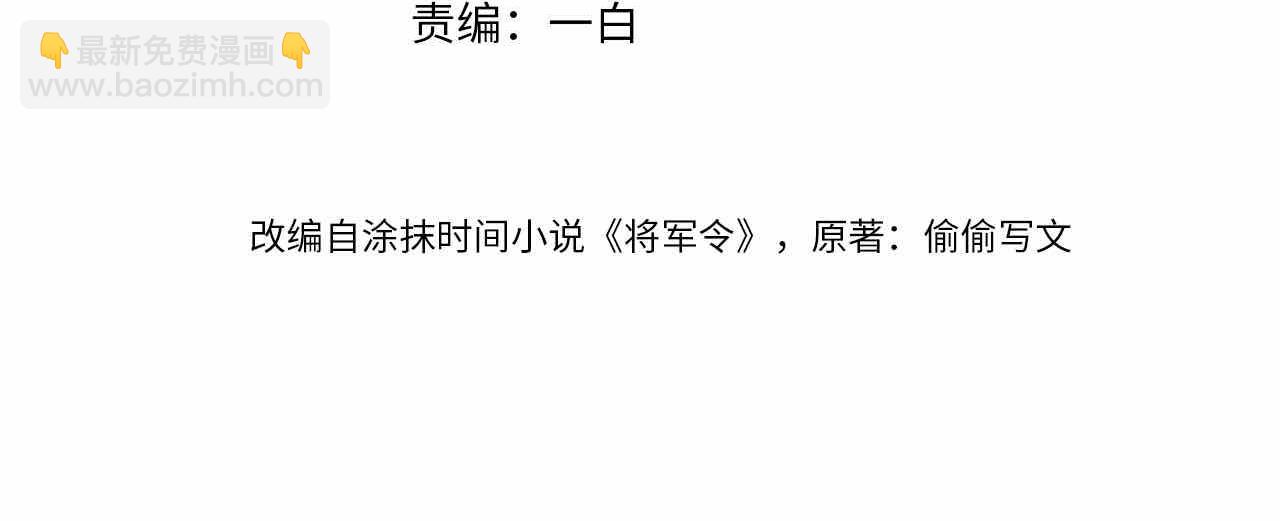 第60话 藏匿的心意(1/3)-第60话