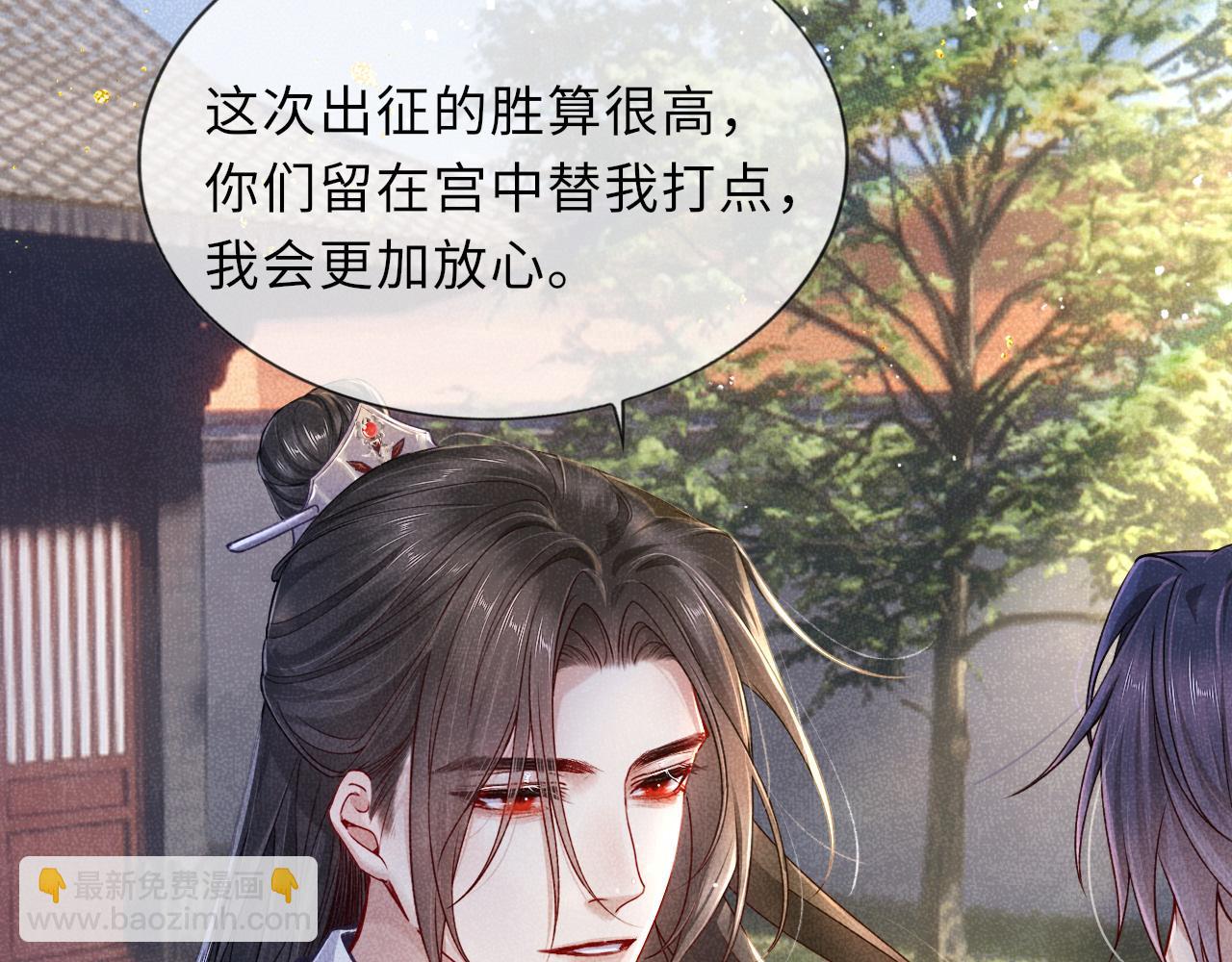 第60话 藏匿的心意(1/3)-第60话