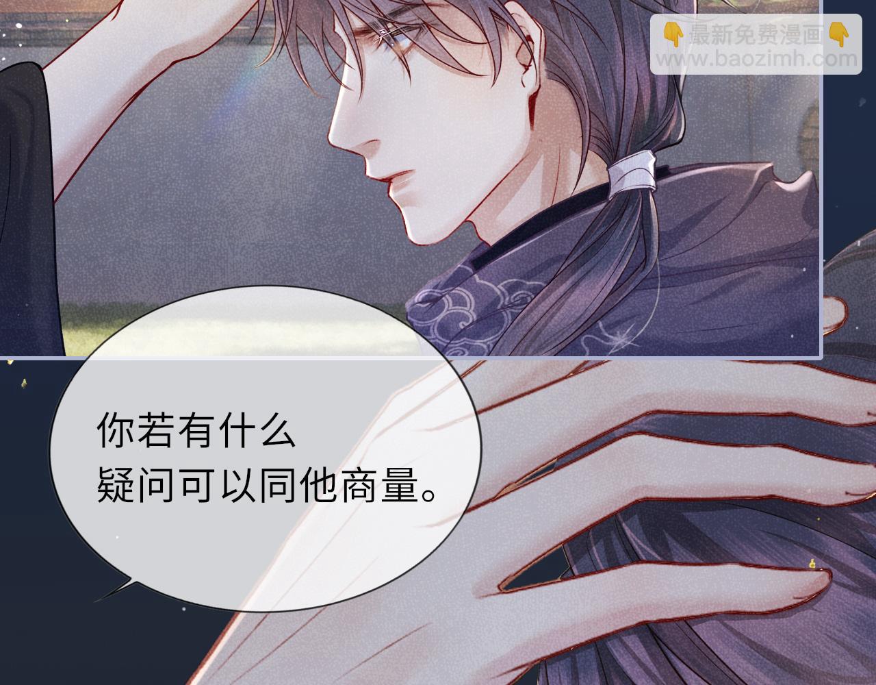 第60话 藏匿的心意(1/3)-第60话