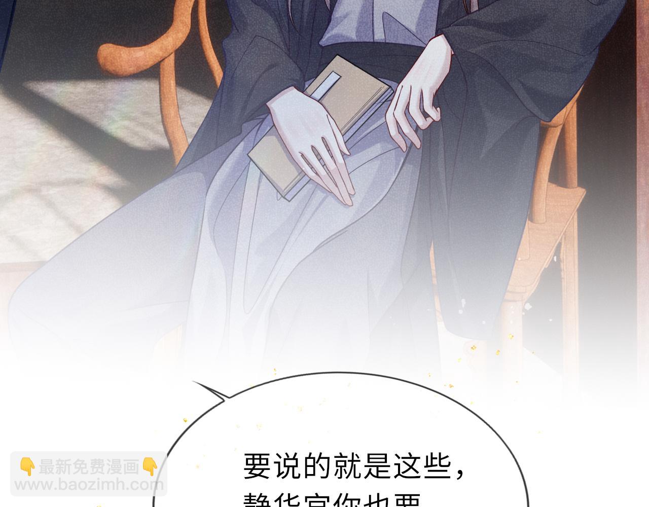 第60话 藏匿的心意(1/3)-第60话