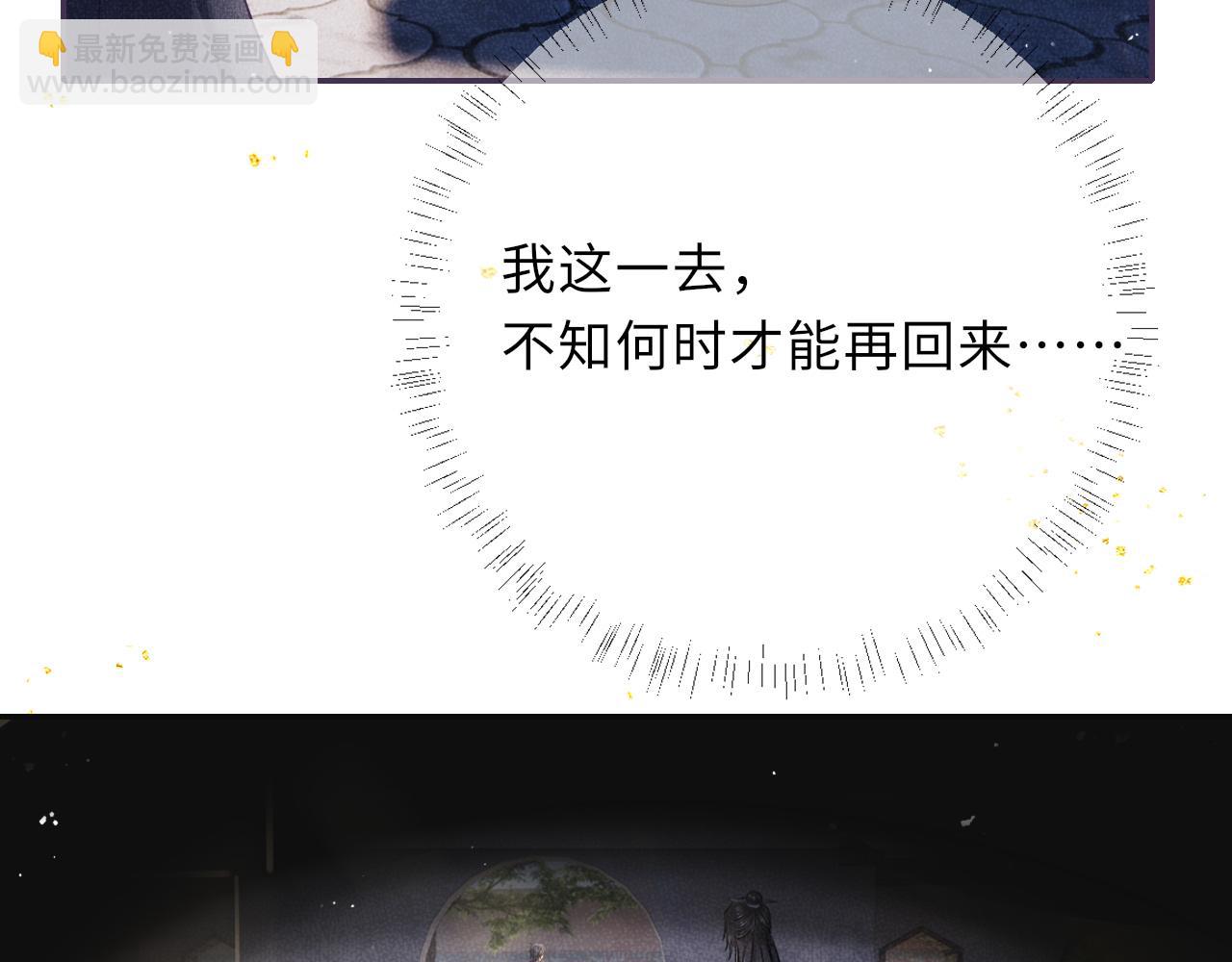 第60话 藏匿的心意(1/3)-第60话