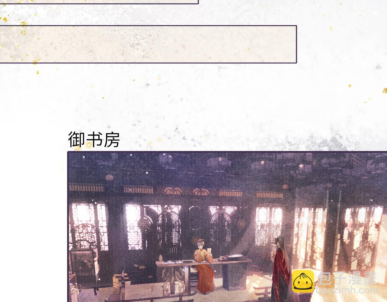 第60话 藏匿的心意(1/3)-第60话