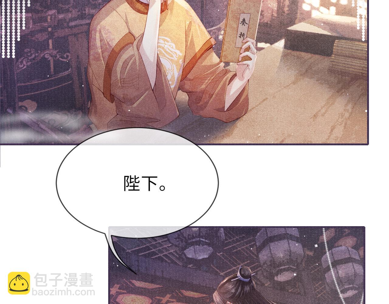 第60话 藏匿的心意(1/3)-第60话