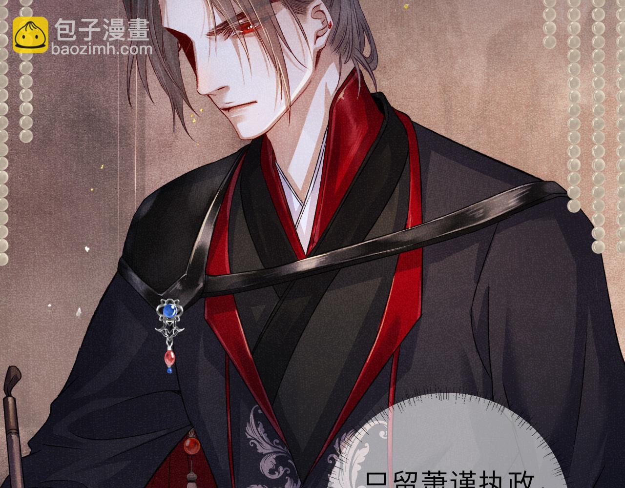 第62话 耿耿于心(1/3)-第62话