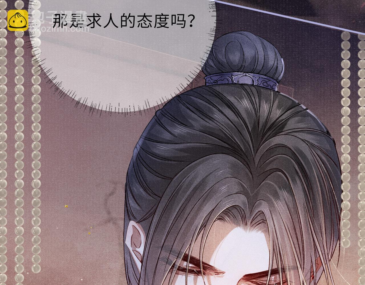 第62话 耿耿于心(1/3)-第62话