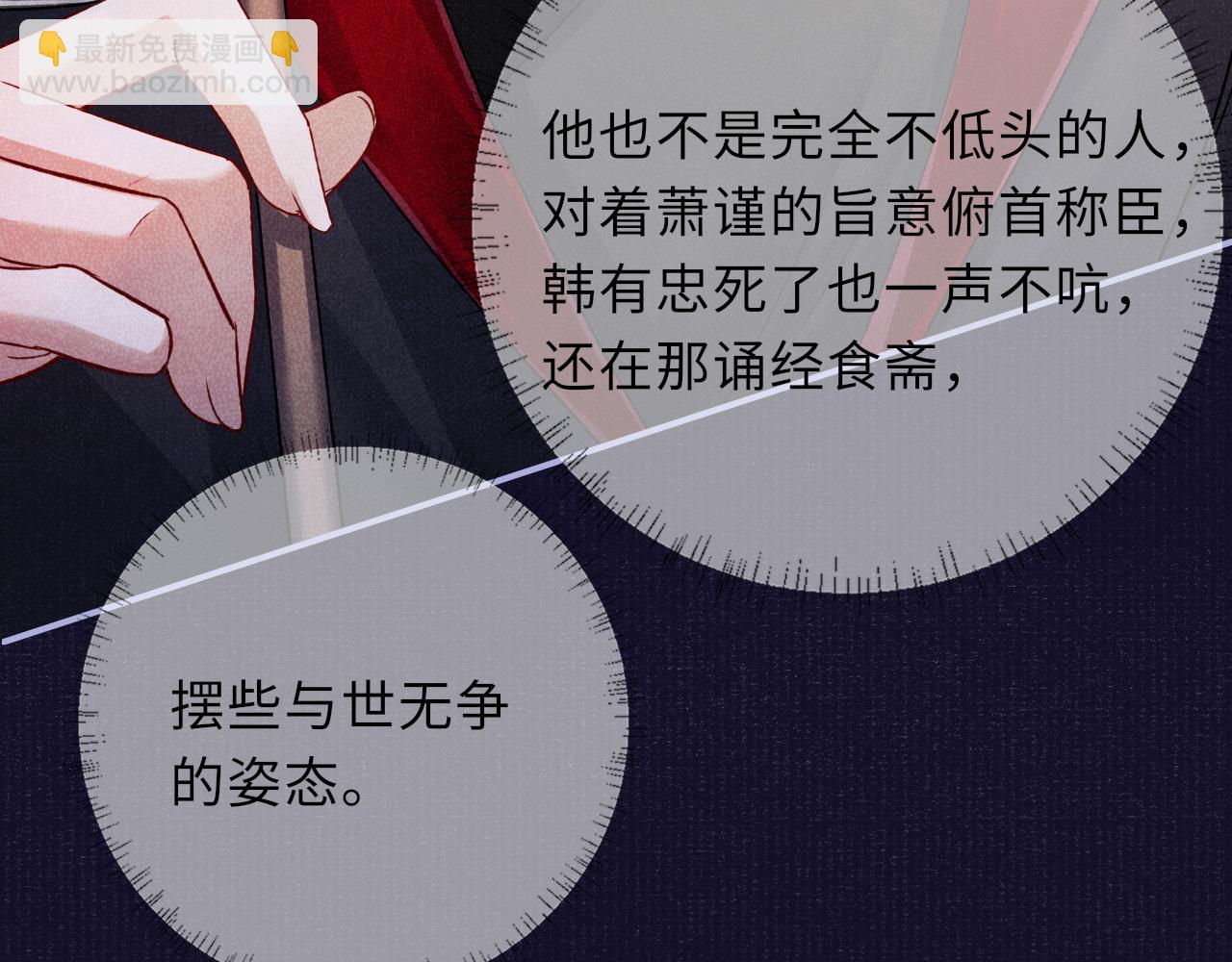 第62话 耿耿于心(1/3)-第62话