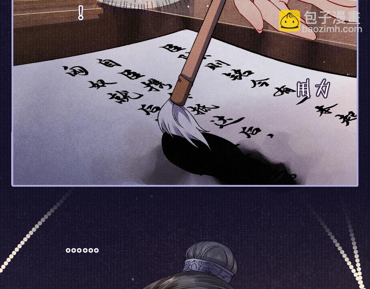 第62话 耿耿于心(1/3)-第62话