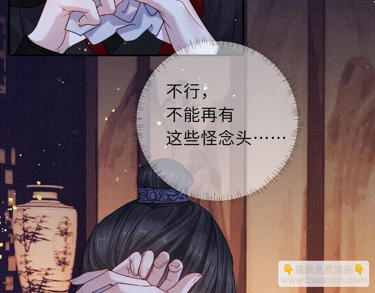 第62话 耿耿于心(1/3)-第62话