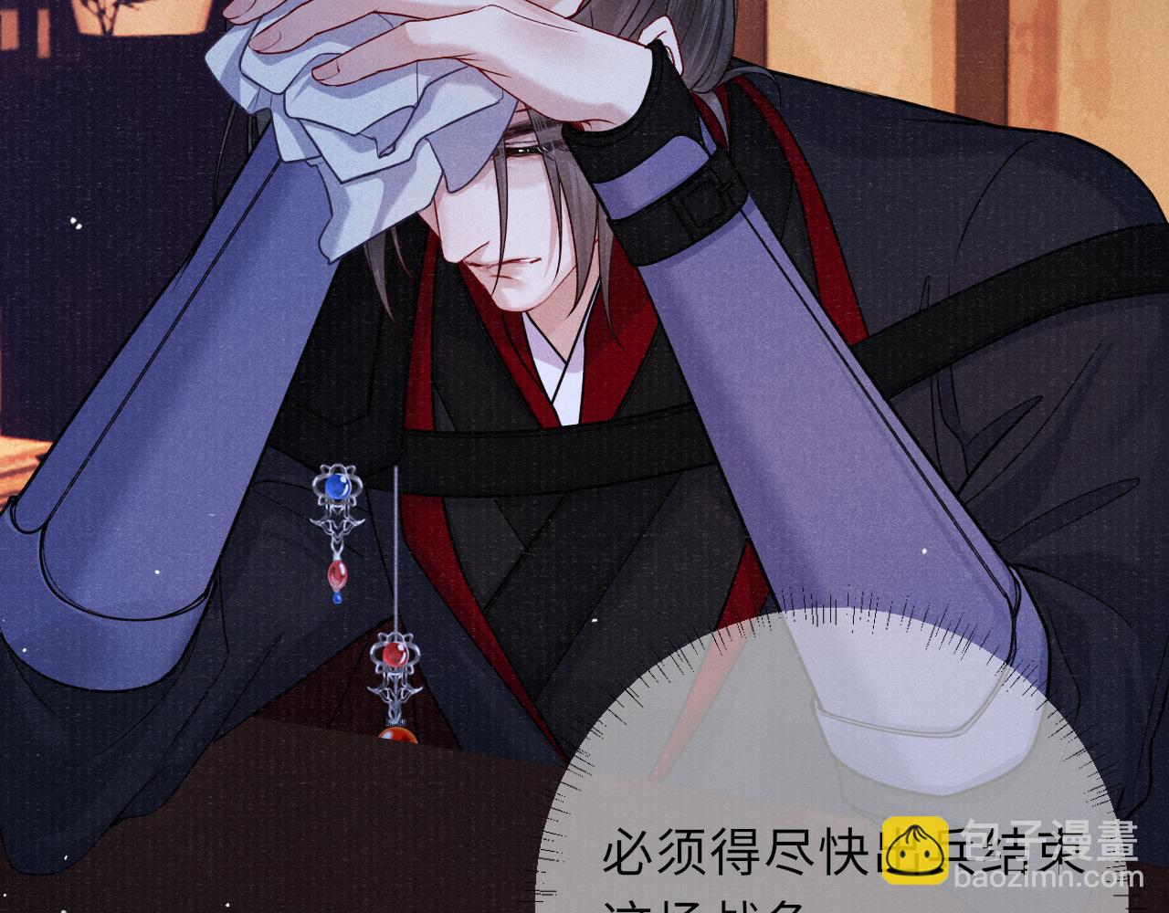 第62话 耿耿于心(1/3)-第62话