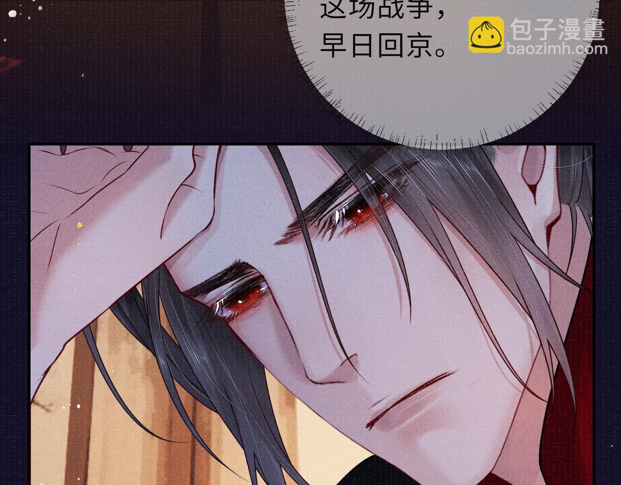 第62话 耿耿于心(1/3)-第62话