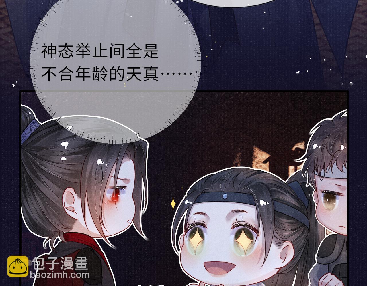 第62话 耿耿于心(1/3)-第62话