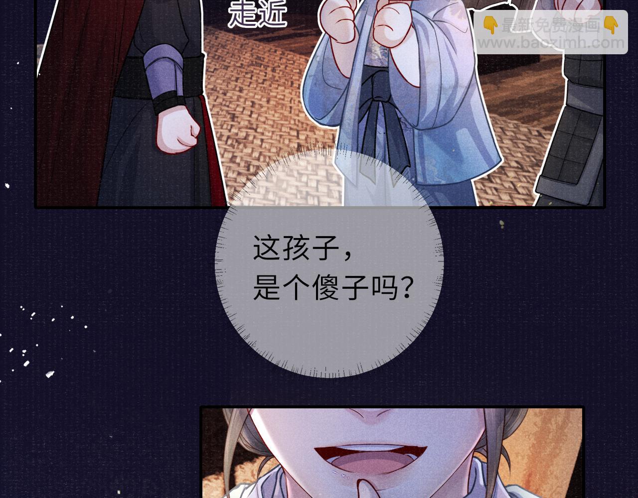 第62话 耿耿于心(1/3)-第62话