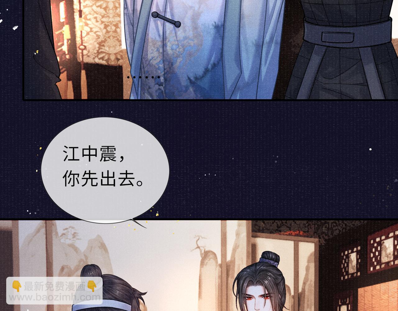 第62话 耿耿于心(1/3)-第62话