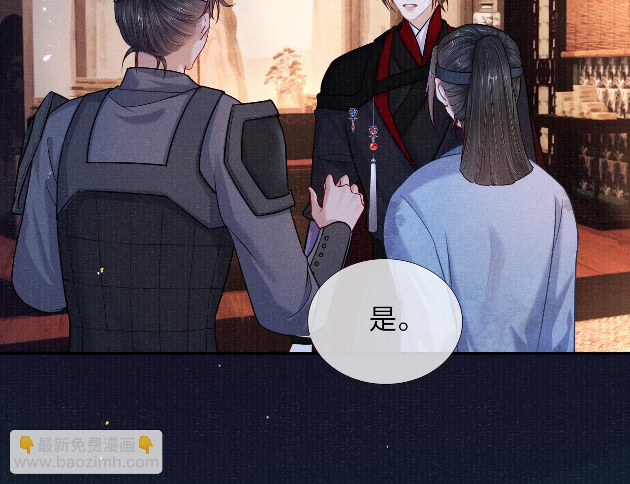 第62话 耿耿于心(1/3)-第62话