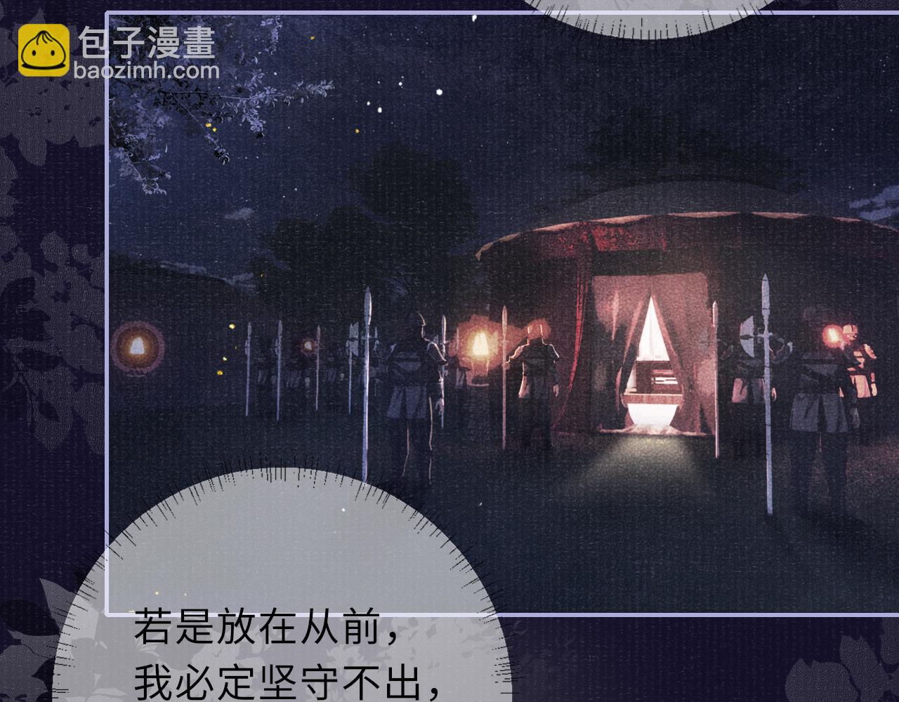 第62话 耿耿于心(1/3)-第62话