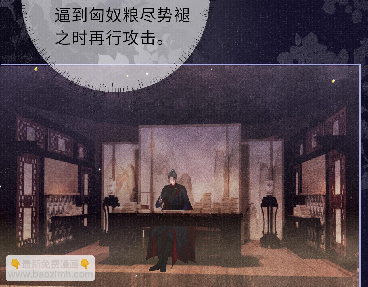 第62话 耿耿于心(1/3)-第62话