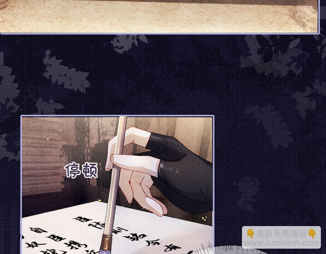 第62话 耿耿于心(1/3)-第62话