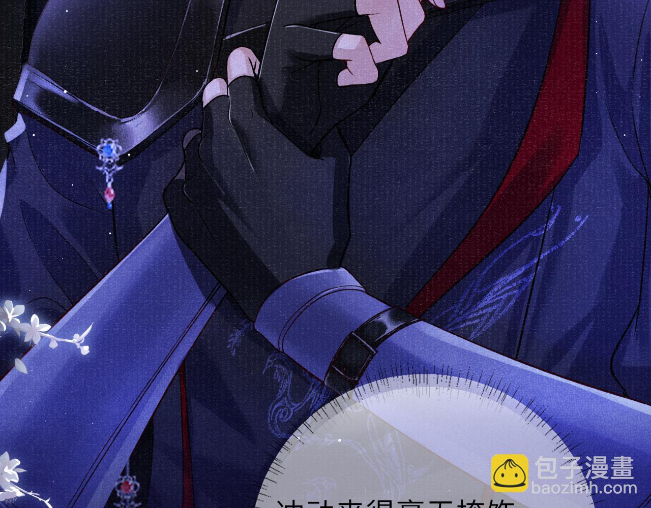 第64话 心慌意乱(1/2)-第64话