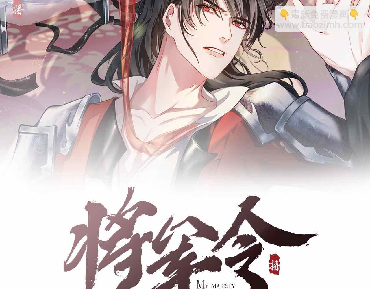 第64话 心慌意乱(1/2)-第64话