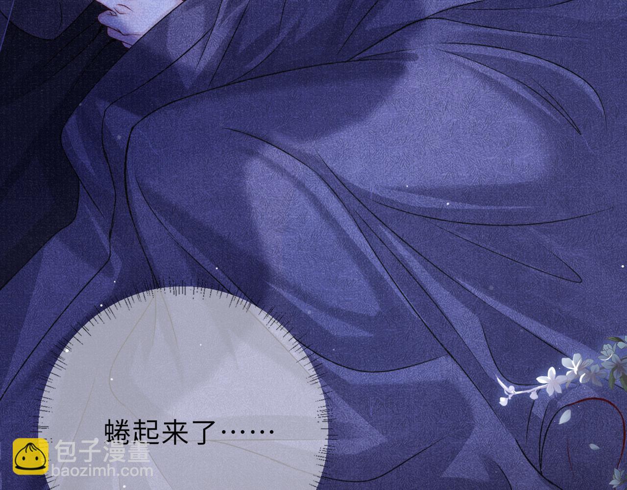 第64话 心慌意乱(1/2)-第64话