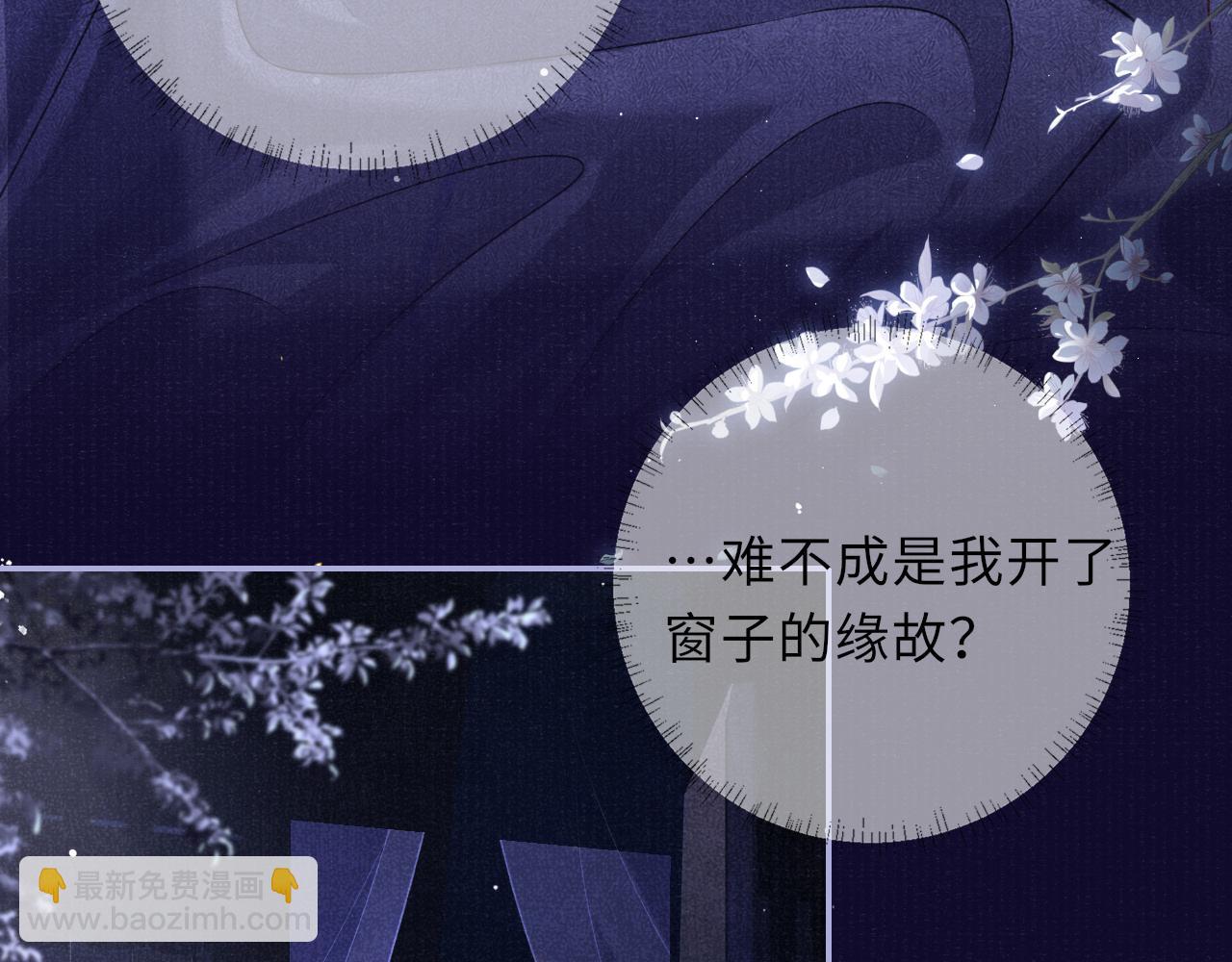 第64话 心慌意乱(1/2)-第64话