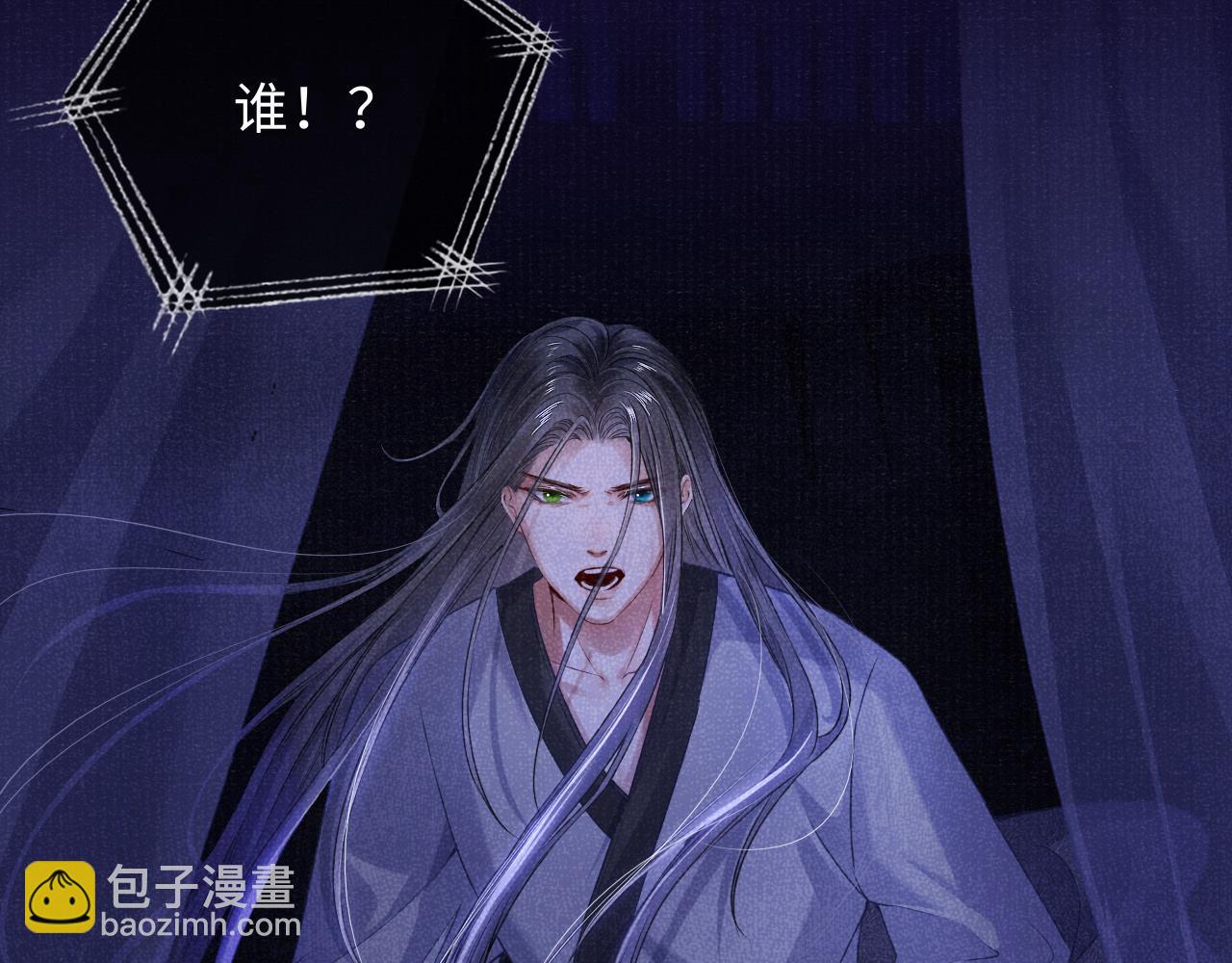 第64话 心慌意乱(1/2)-第64话