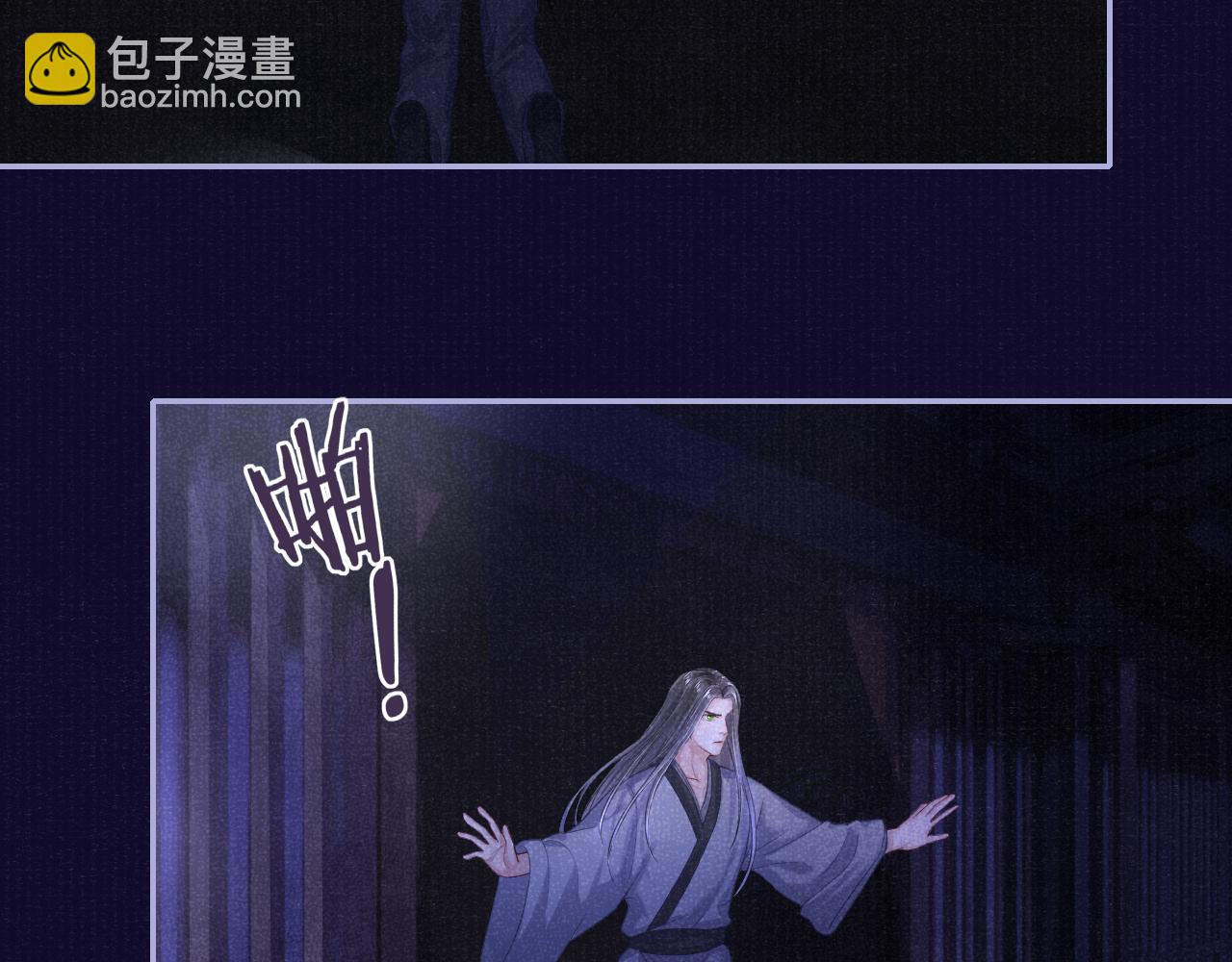 第64话 心慌意乱(1/2)-第64话