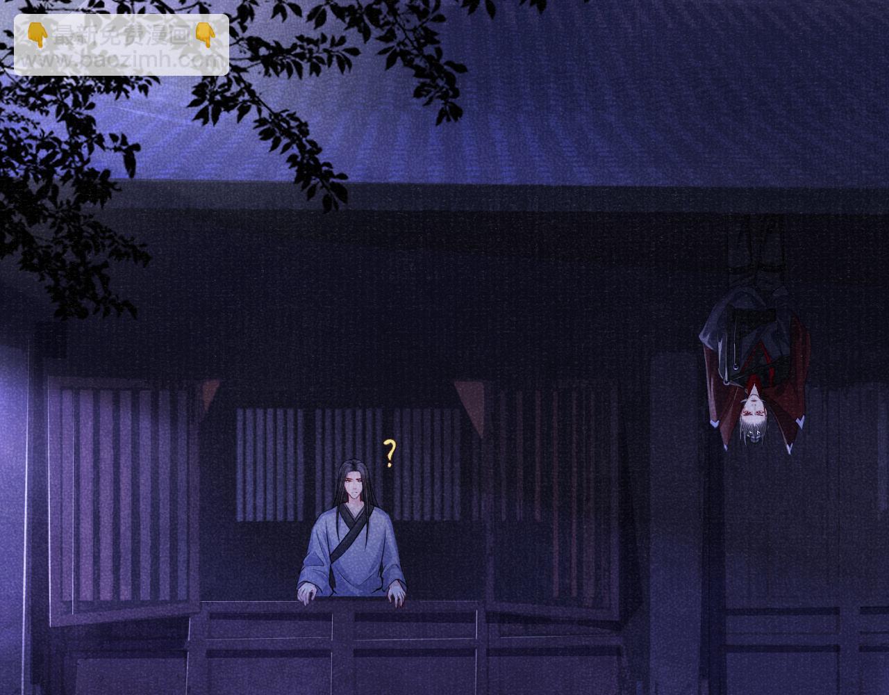 第64话 心慌意乱(1/2)-第64话