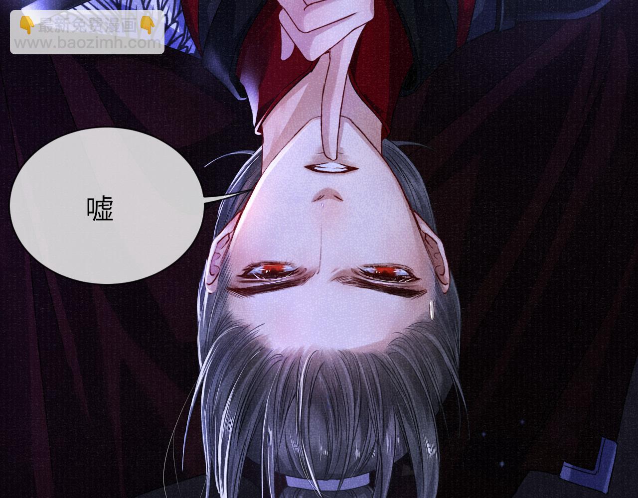 第64话 心慌意乱(1/2)-第64话