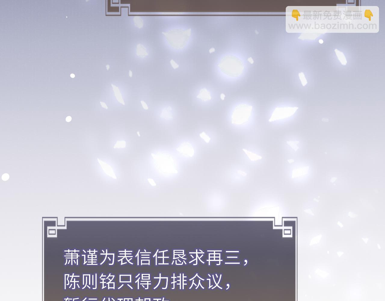 第64话 心慌意乱(1/2)-第64话