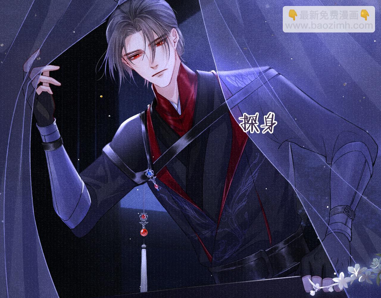 第64话 心慌意乱(1/2)-第64话