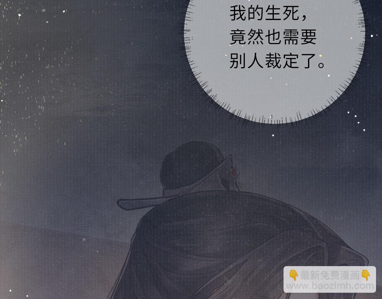 第70话 模糊的回答(1/2)-第70话