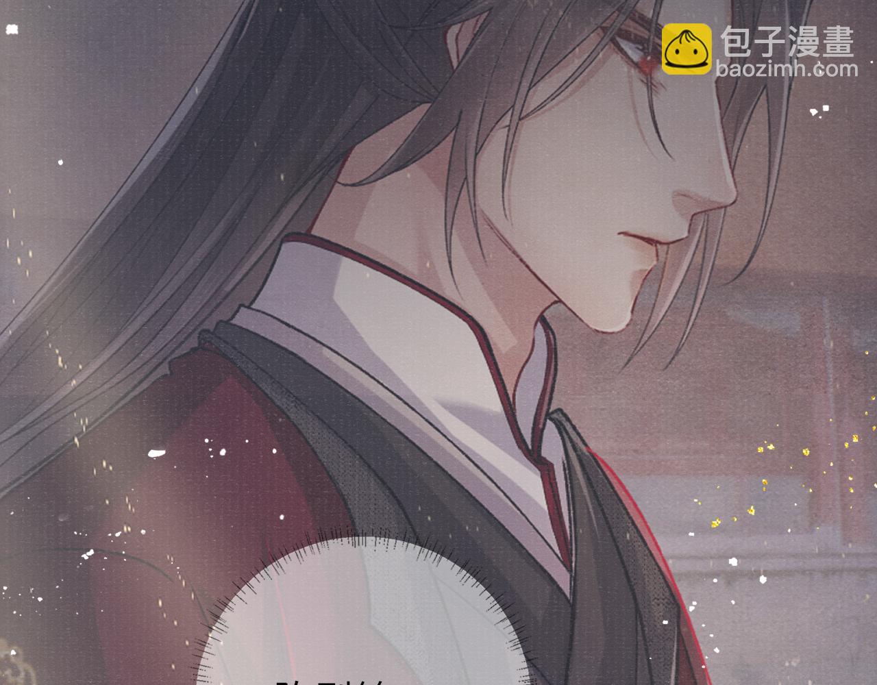 第70话 模糊的回答(1/2)-第70话