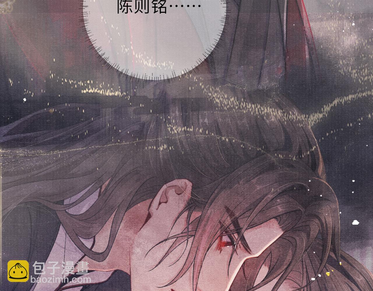 第70话 模糊的回答(1/2)-第70话